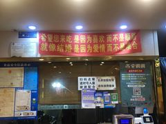 -西安调调(十全街店)
