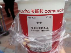 -卡旺卡(合肥步行街韵淮阁店)
