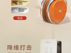 -北京天域联达耳机店(财智国际大厦店)