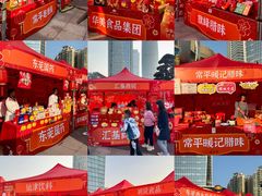 -民盈·国贸城