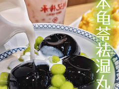 -赵记传承(中山小榄百汇时代广场店)