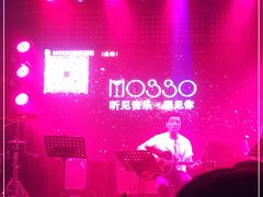 -MOSSO音乐酒吧·Live House(南京西路店)