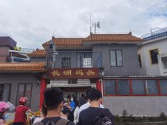 -长洲渡车船码头