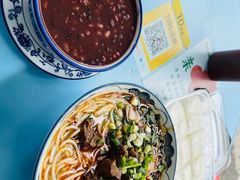-袁妈红豆汤(重庆总店)