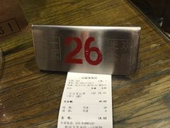 -一记面馆(易发店)