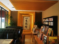 -自由之丘