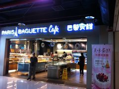 -巴黎贝甜(五道口店)
