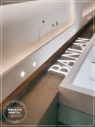 点击看大图 -斑斓色彩沙龙