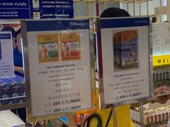 -王权免税店(普吉市区店)