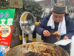 -马文章胖子甑糕(洒金桥店)