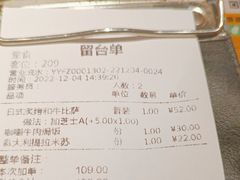 -菲滋意式餐厅(西溪印象城店)