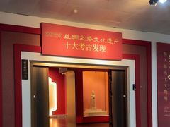 -安阳博物馆
