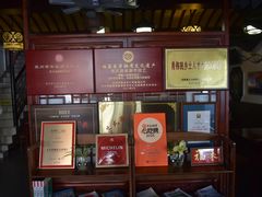 -同得兴 Since·1995 传统苏式面馆(嘉馀坊店)