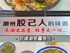 -潮州古城
