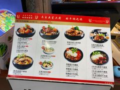 菜单-牛腩之旅·牛腩牛杂煲(光启城美食城店)