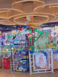 -卡通尼乐园(荟聚中心店)