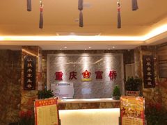 -尊足养生·影院足道·主题spa·采耳(浦江店)