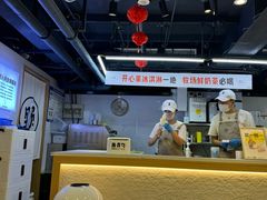 -野人牧坊Gelato(天津南开大悦城店)