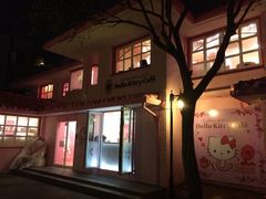 Hello&nbsp;Kitty&nbsp;Cafe(弘大店)-Hello Kitty Cafe(弘大店)