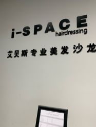 -发饰美男士增发补发假发定制店