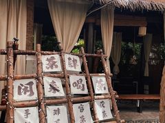 -中华郡文化旅游景区