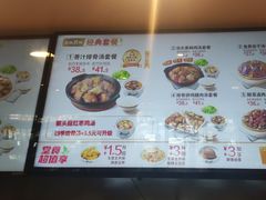 -真功夫(彩田路店)