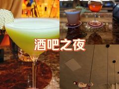 -THE OLD HOUSE酒吧