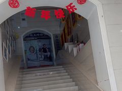 -永信齿科·永恩口腔门诊部(浦东新区店)