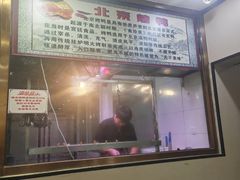 -清真•蜀风园(丁字沽总店)