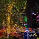 成都最热闹夜市免费逛，潮玩打卡亲子遛弯