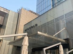 -成都尼依格罗酒店