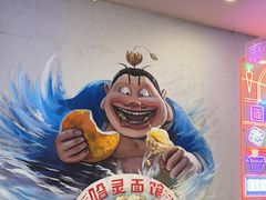-哈灵现炒本帮面(宁波路店)