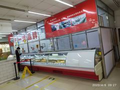 -北京稻香村(花市店)