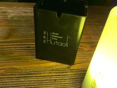 -胡桃里音乐酒馆(环亚凯瑟琳广场店)