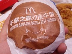 -麦当劳(西安雁塔路店)