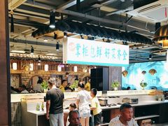 -李掌柜鲜菜火锅(移民广场店)