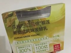 -乐纯(苹果社区店)