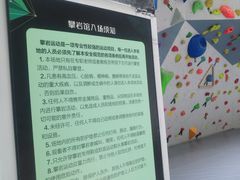 -龙景攀岩(海峡世茂广场店)