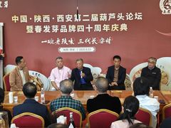 -春发芽葫芦头(科技二路旗舰店)