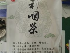 -上海市黄浦区香山中医医院