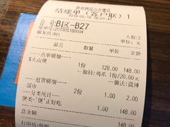 账单-胖哥俩肉蟹煲(昆山金鹰店)