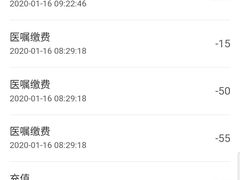 -西安交通大学第一附属医院(总院)