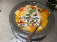 -云海肴·汽锅鸡·云南菜(高德置地店)