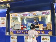 -广州保利时光里(建设大马路店)