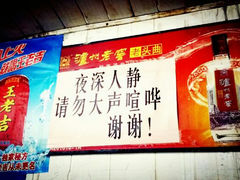 android_upload_pic-曾哥烧烤店(红瓦寺店)