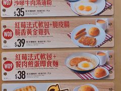 -香港深仔记茶餐厅(东门店)