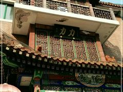 -力力豆花庄(广渠门店)