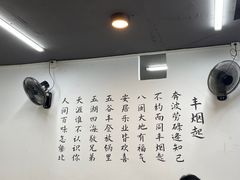 -丰烟起(象兴路店)