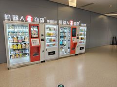 -上海虹桥国际机场