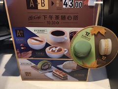 -麦当劳(深圳北站高铁店)